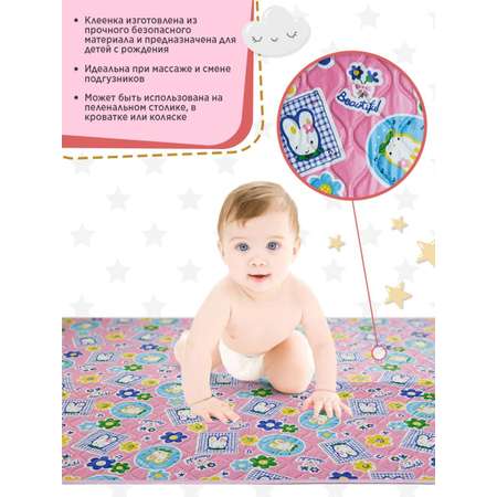 Конверт пеленальный (кокон) Tobby