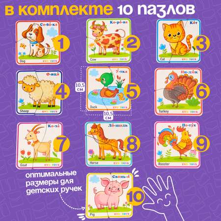 Пазл Evotoys Веселая ферма деревянный