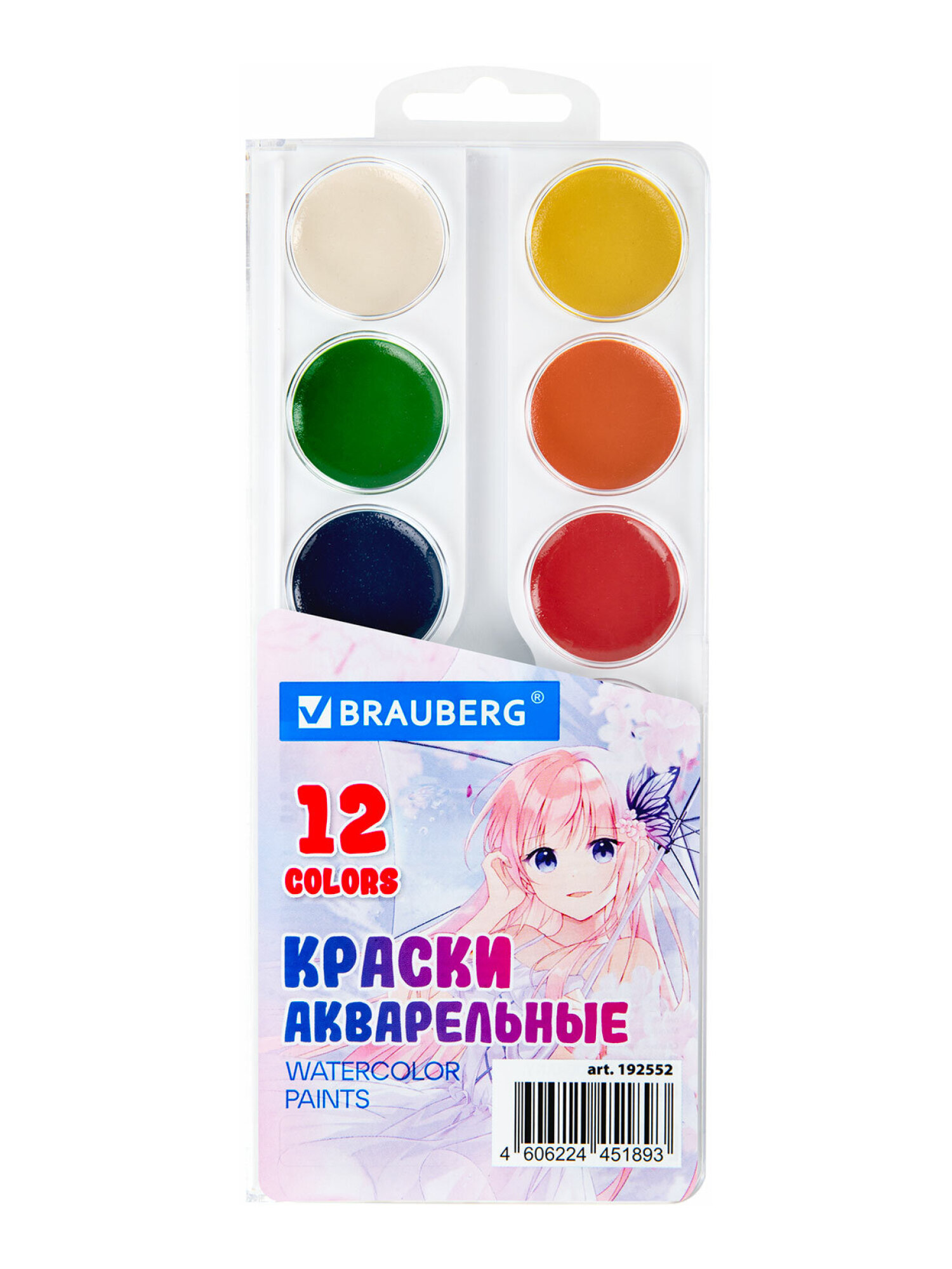 Краски акварель Brauberg 12 цв. - фото 7