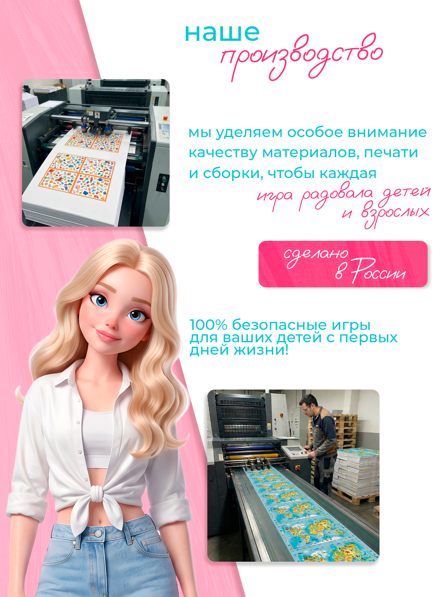Настольная игра Tigitak Ева - фото 9