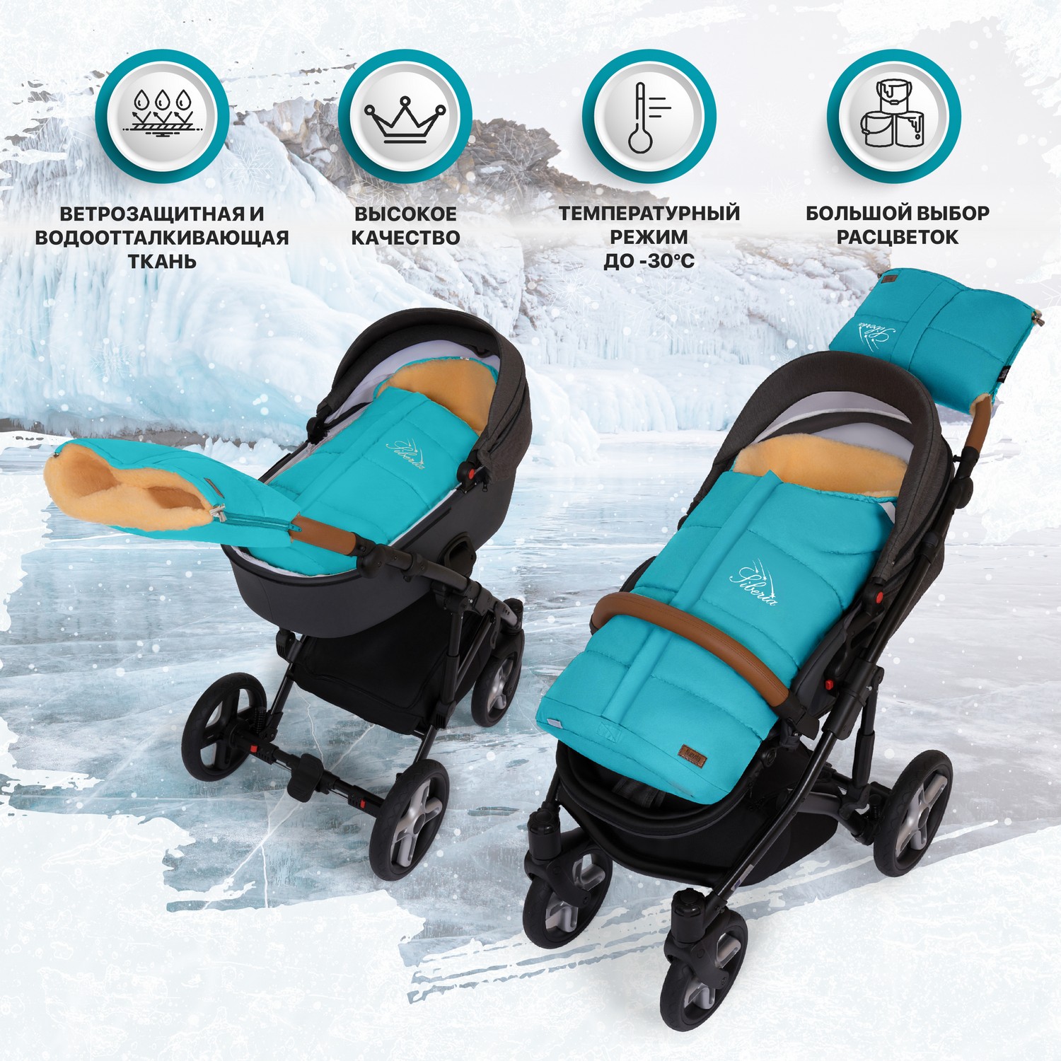 Конверт в коляску Nuovita Siberia Pesco - фото 7