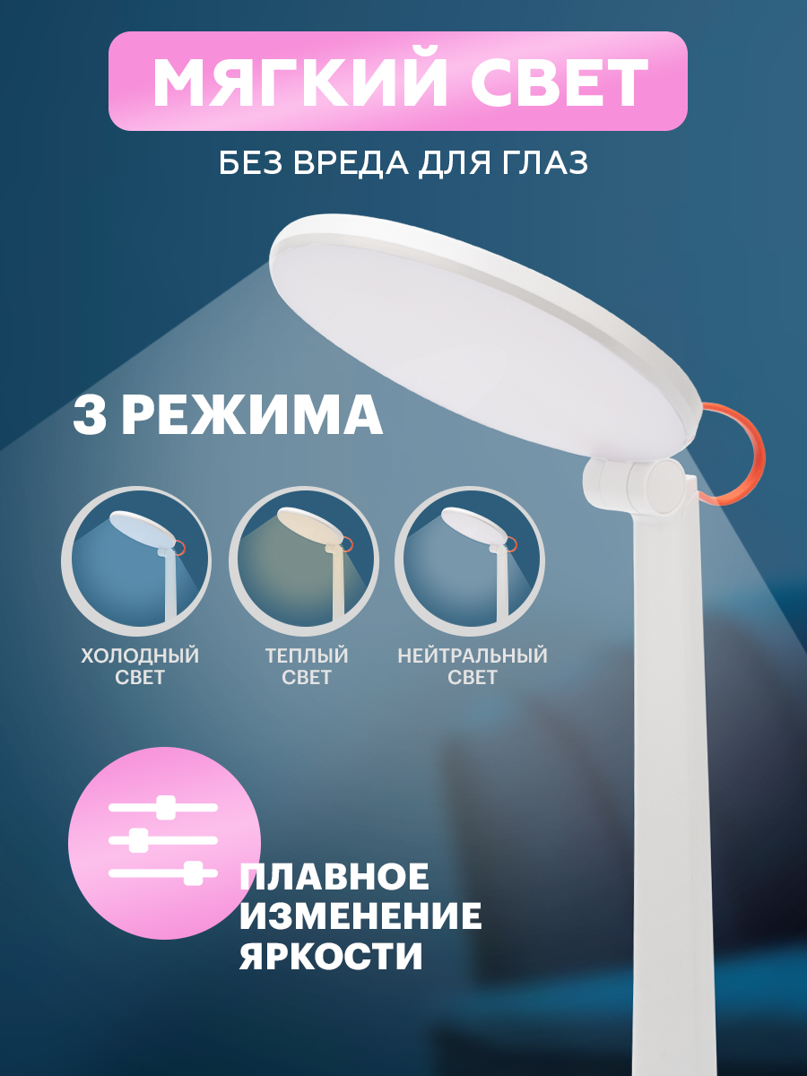 Лампа REXANT Click Pro - фото 5