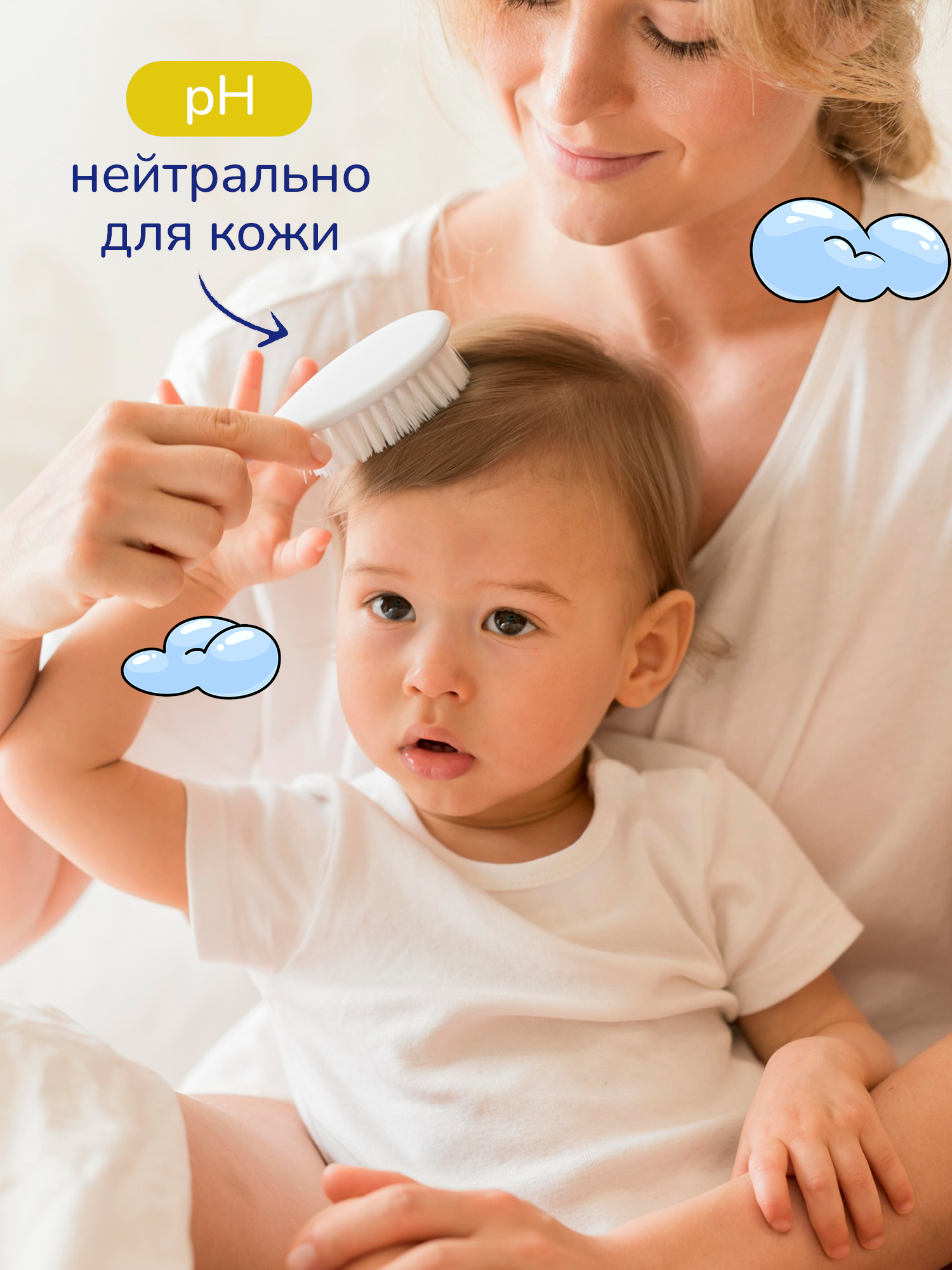 Шампунь AQA baby 250 мл - фото 8