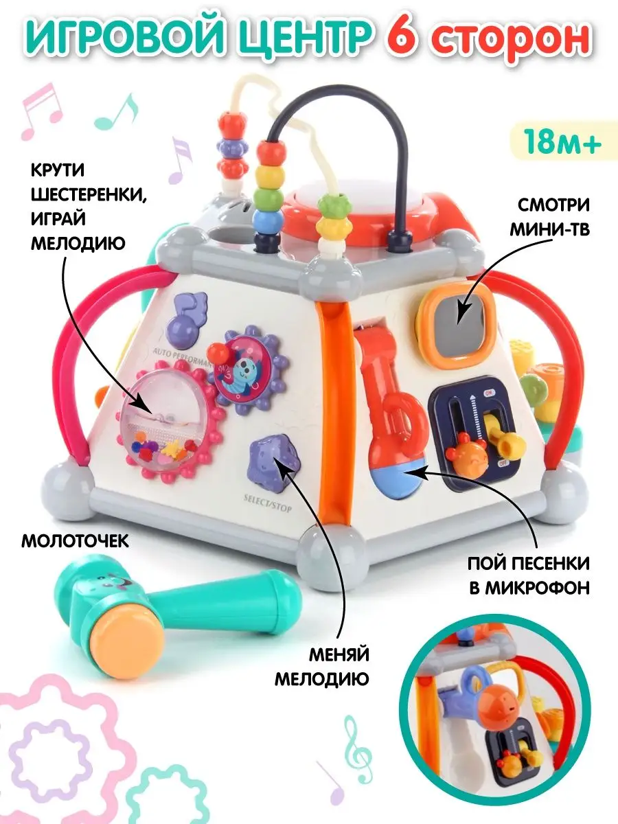 Игрушка Veld Co бизиборд - фото 2