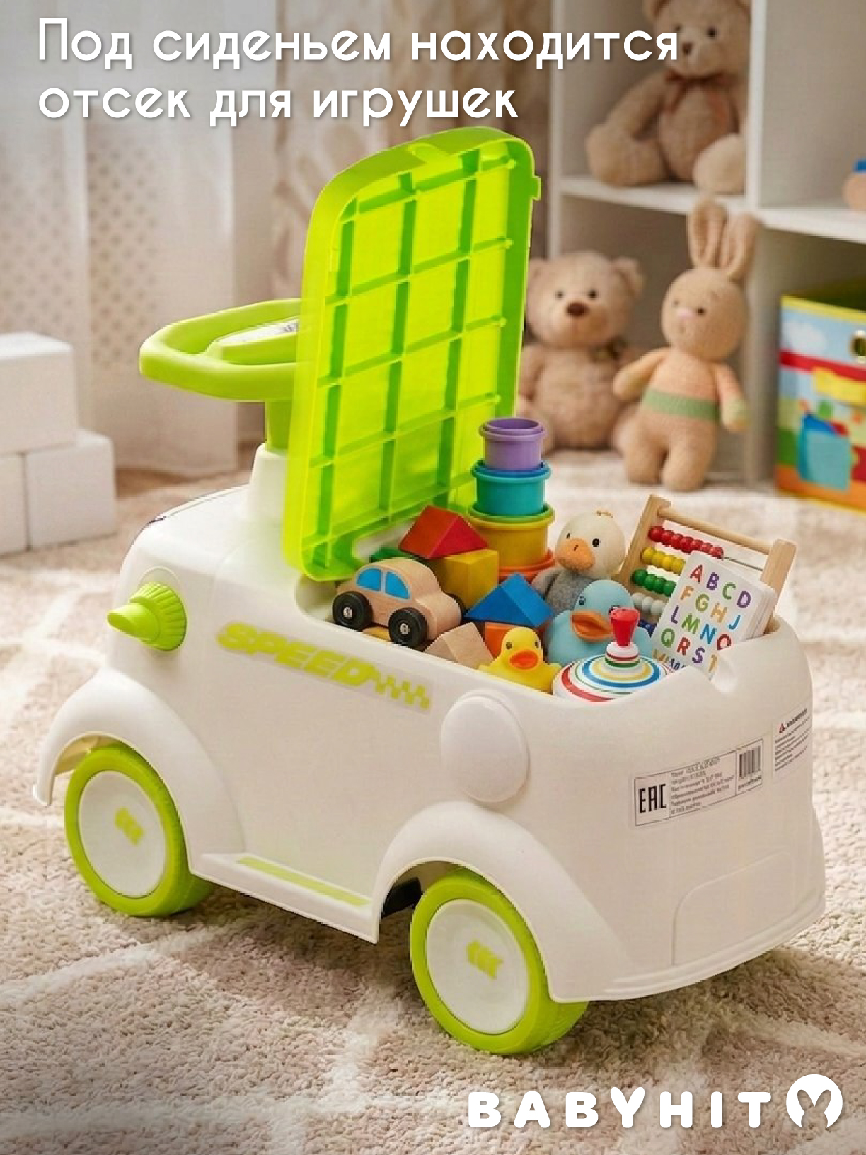 Пушкар Babyhit Joy Bot зеленый - фото 4
