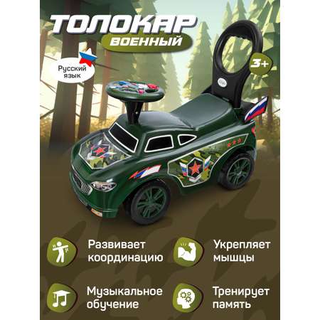 Пушкар Компания Друзей с ручкой