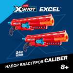 Бластер Zuru XSHOT  Excel Caliber