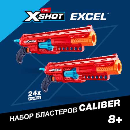 Бластер Zuru XSHOT  Excel Caliber