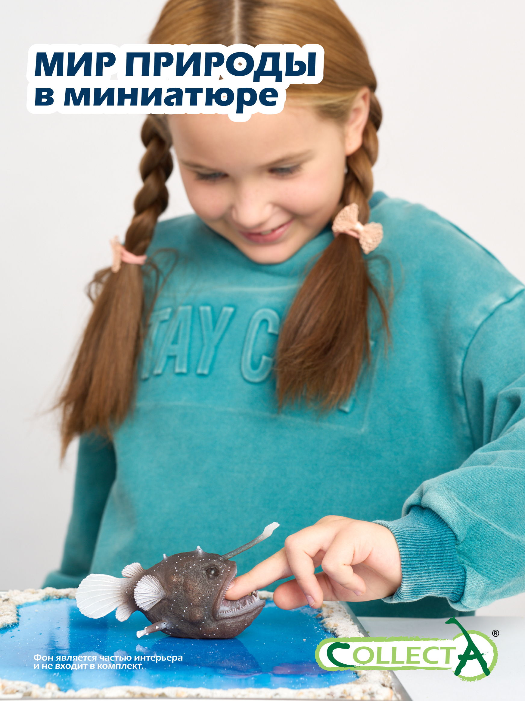 Фигурка Collecta Рыба-удильщик - фото 7