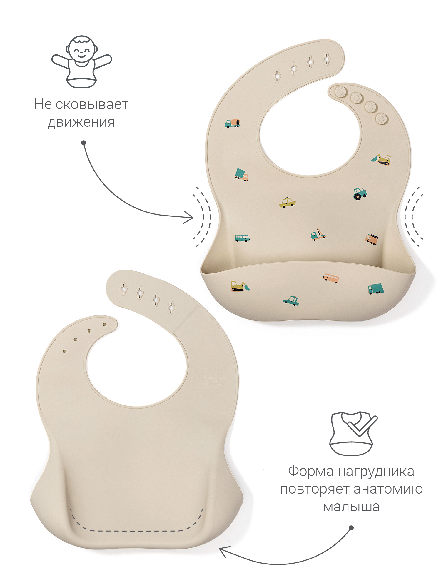 Нагрудник edda силикон 1 шт. - фото 4