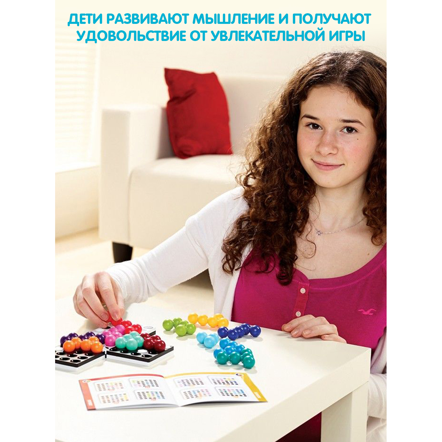 Настольная игра Bondibon логическая КВАДРИЛЛИОН - фото 10