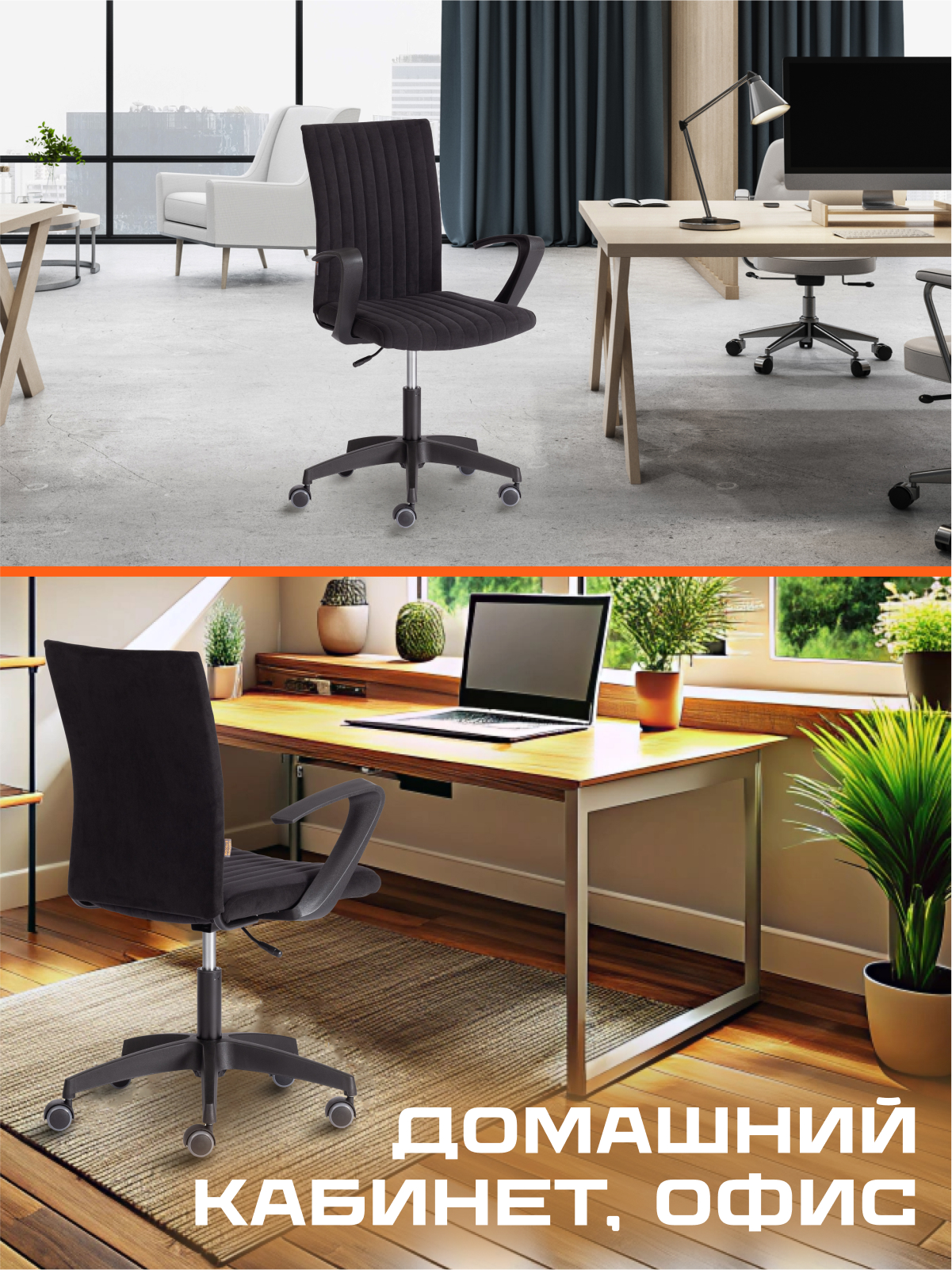 Компьютерное кресло TETCHAIR SPARK флок , черный - фото 8