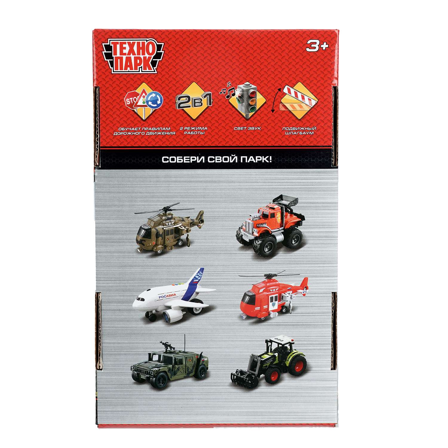 Игровой набор Технопарк Светофор 392448 - фото 11