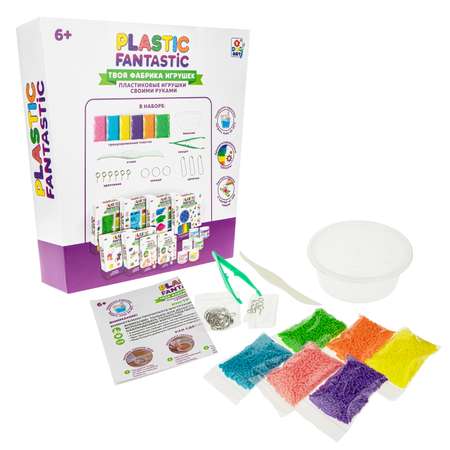 Набор для творчества Plastic Fantastic