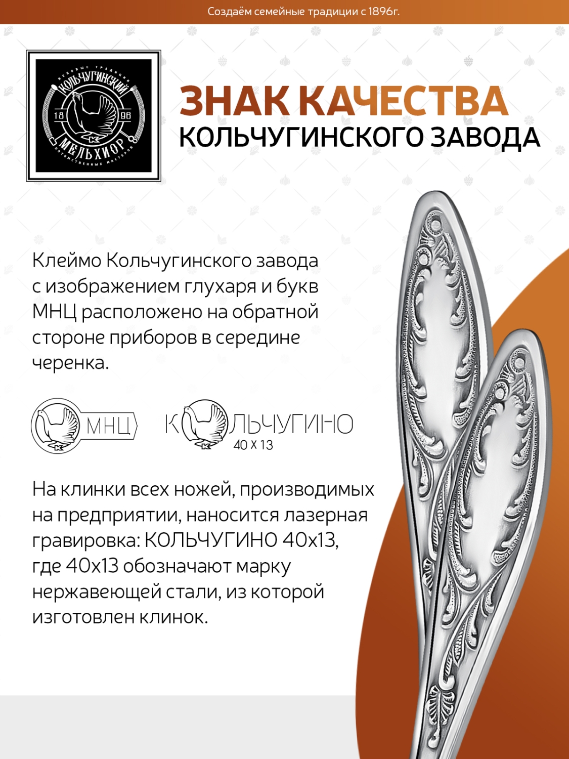 Комплект десертных вилок Кольчугинский мельхиор Пламя посеребренный 6шт - фото 3