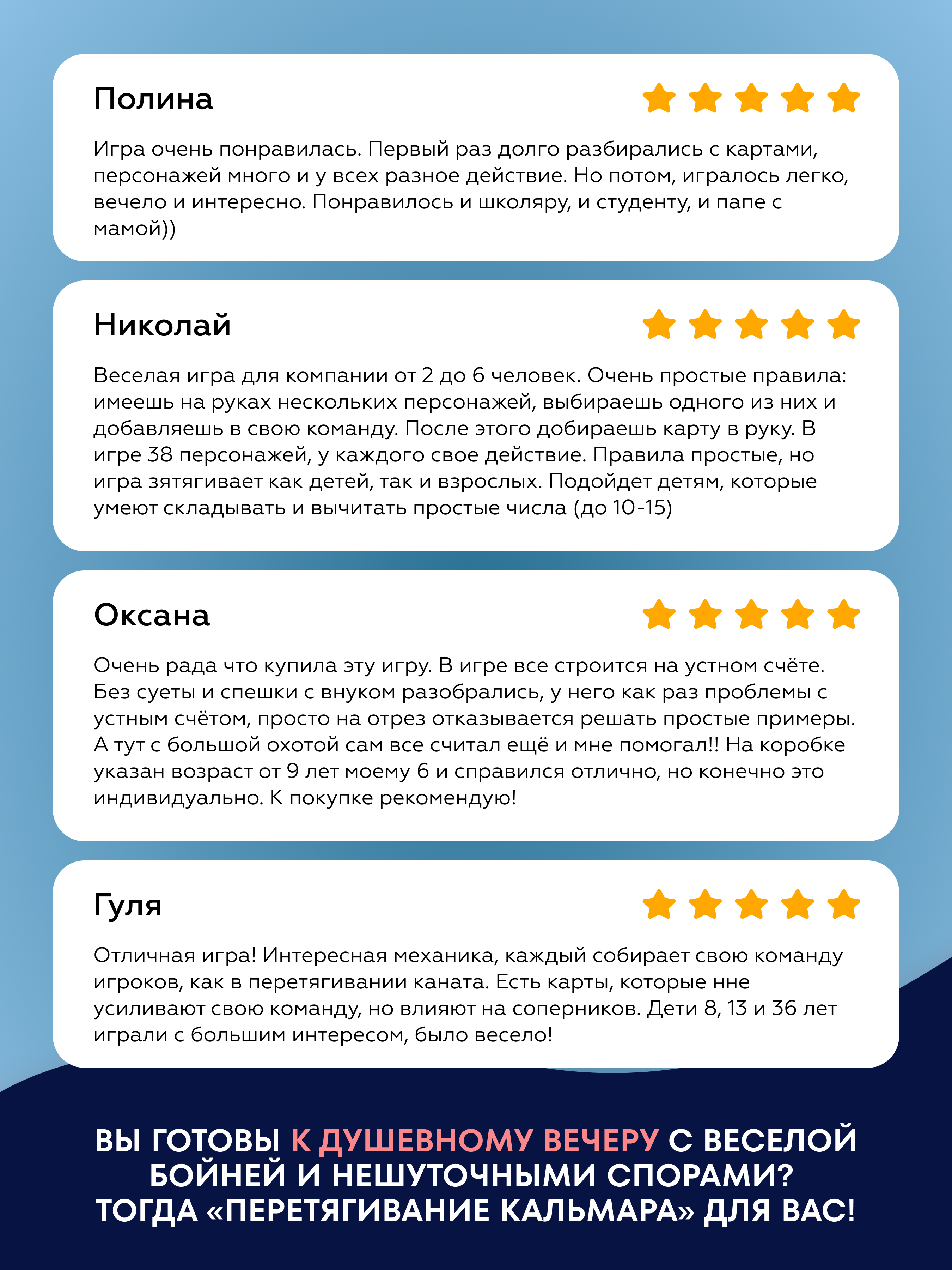 Игра настольная doJoy Перетягивание кальмара - фото 6