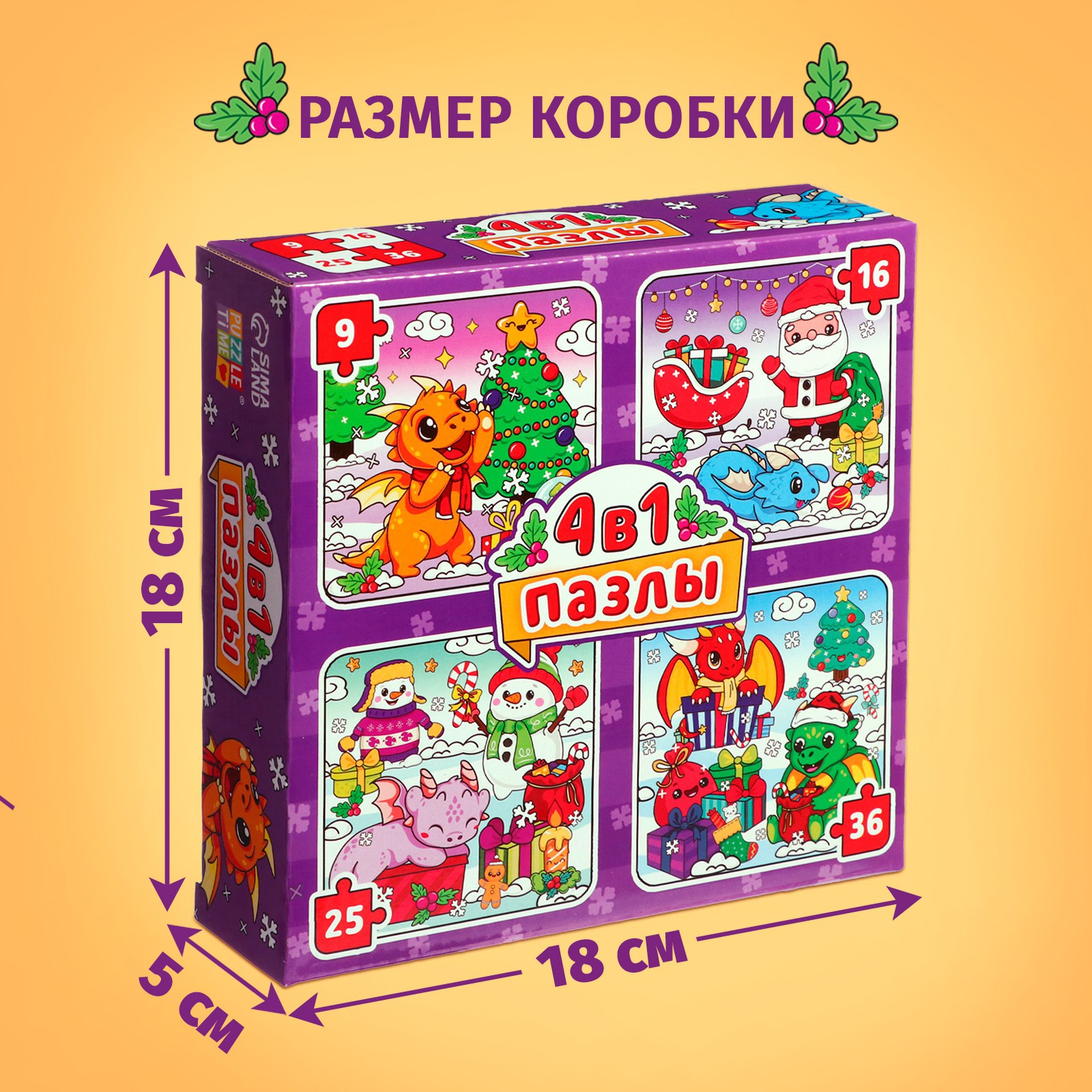 Пазл Puzzle Time - фото 4