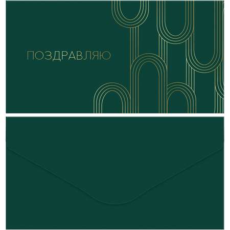 Конверт для денег Meshu Geometry 85*164мм soft-touch фольга в ассортименте MS_65043