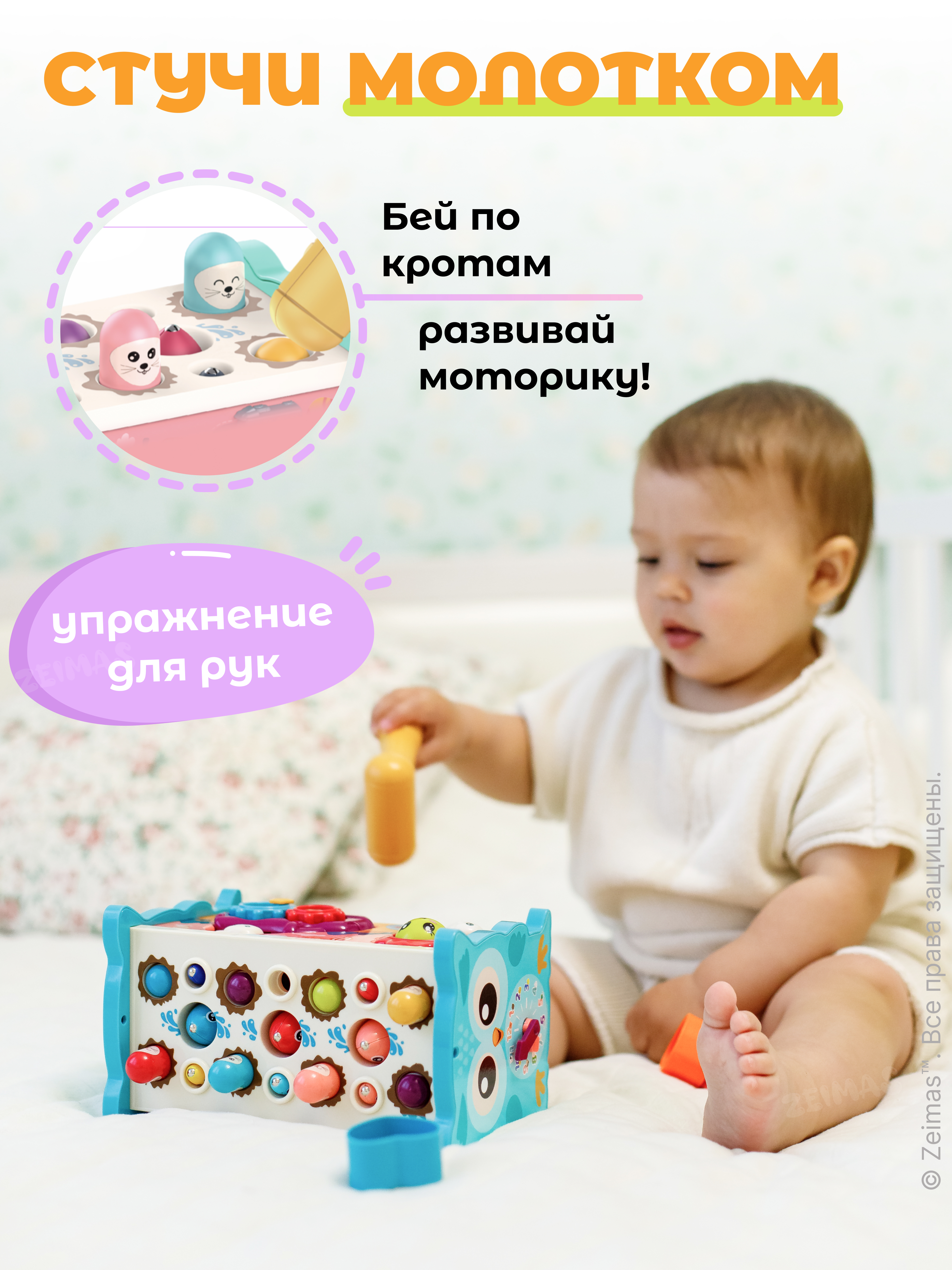 Игрушка Zeimas сортер Монтессори Магнитная рыбалка в ассортименте - фото 9