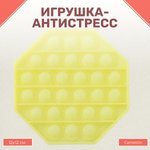 Поп-ит Uniglodis