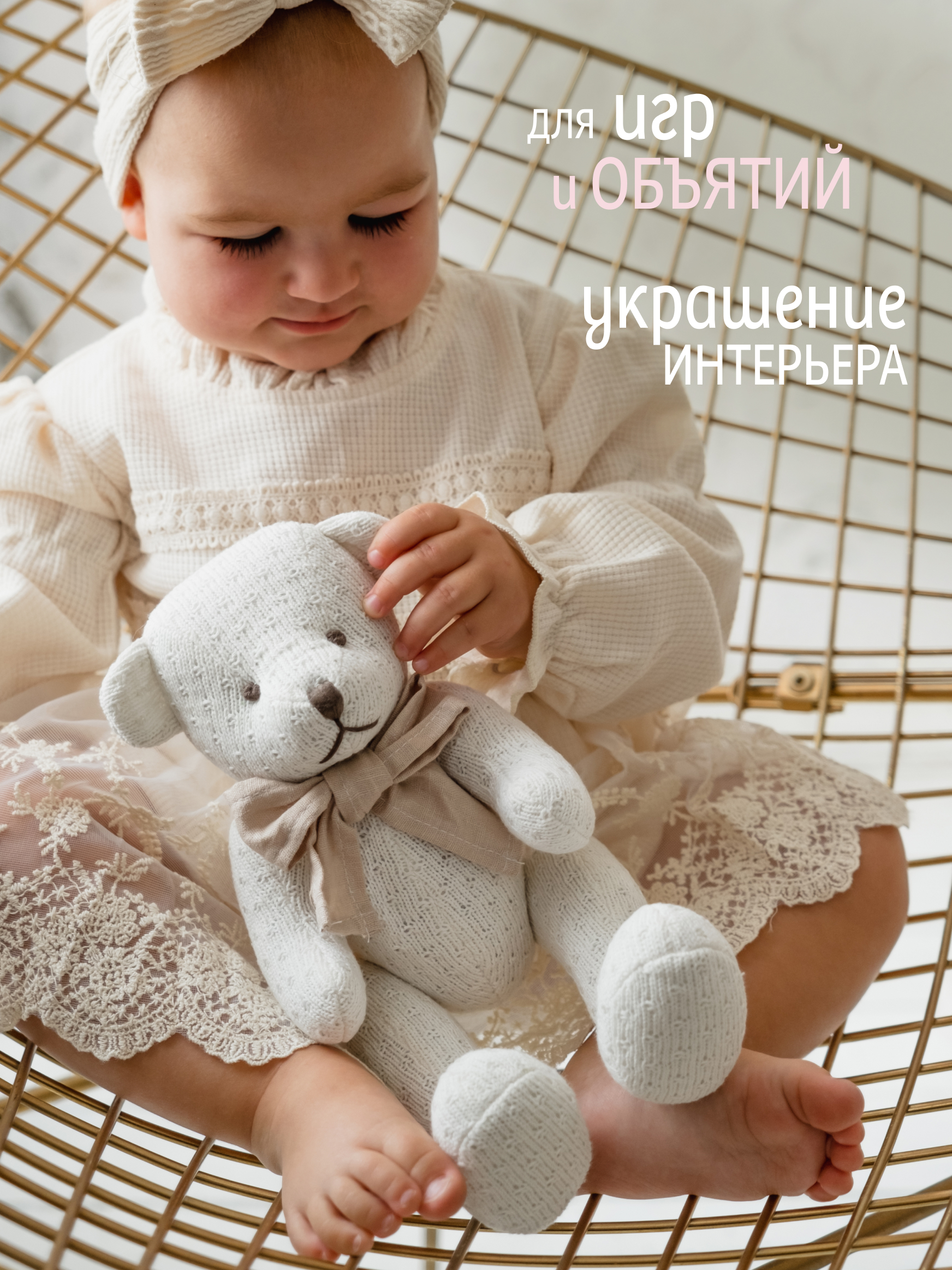 Мягкая игрушка Gulliver мишка Ларс - фото 7