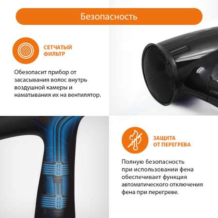 Фен HOME ELEMENT HE-HD319 черный жемчуг