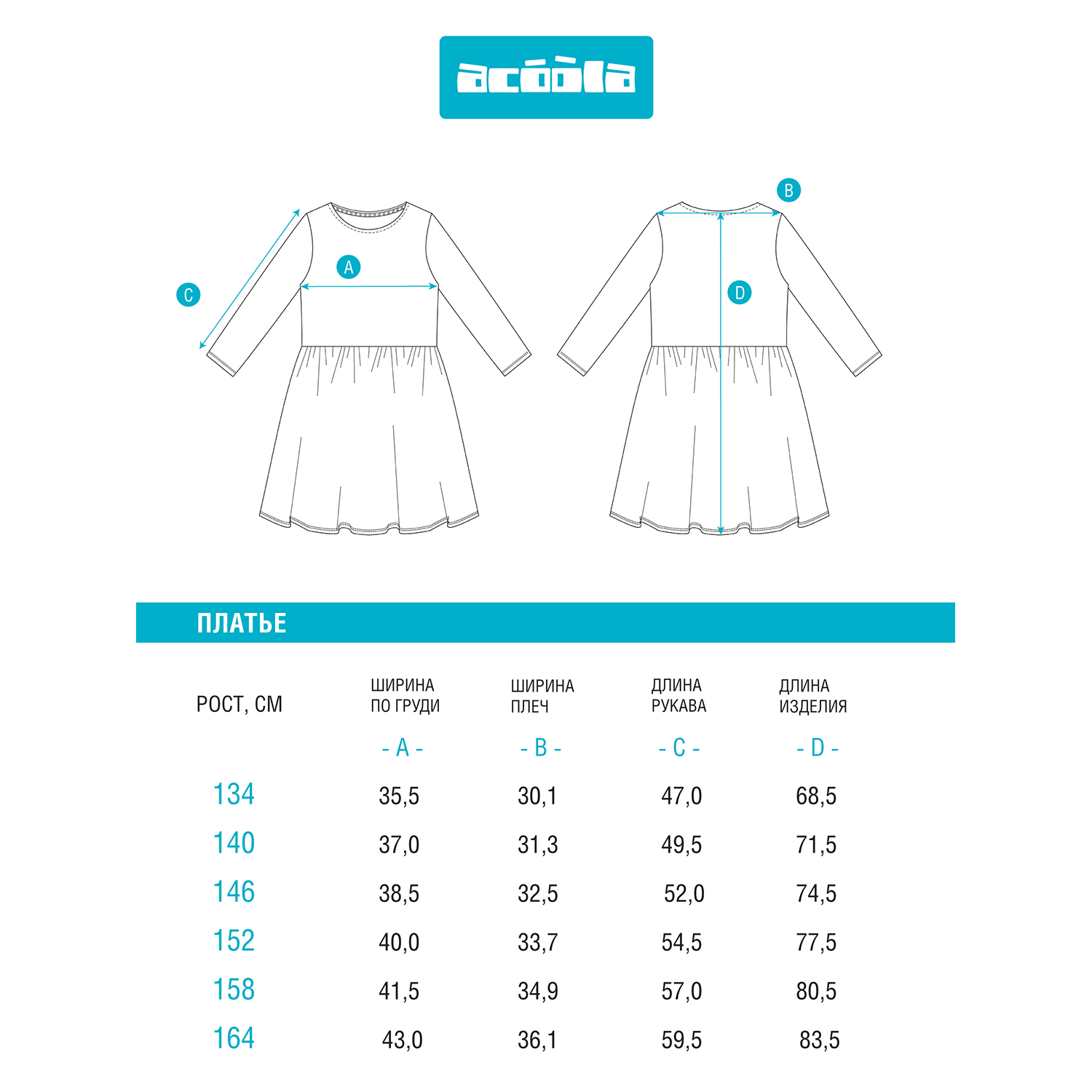 Платье Acoola 20210200575_0068986 - фото 9