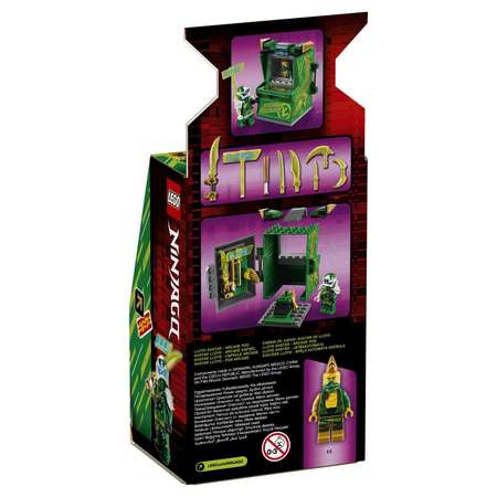 Конструктор LEGO NINJAGO блочный
