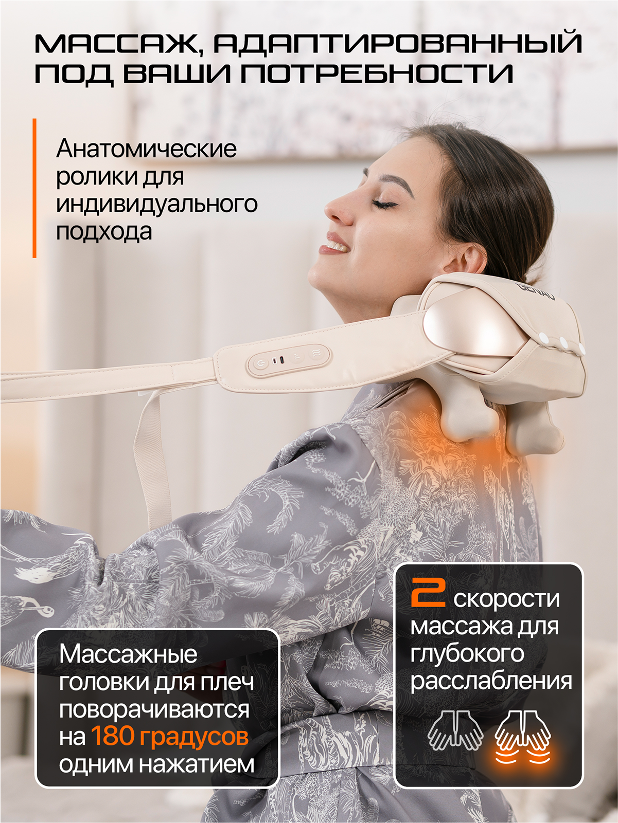 Массажер GENAU Вибрационный - фото 2