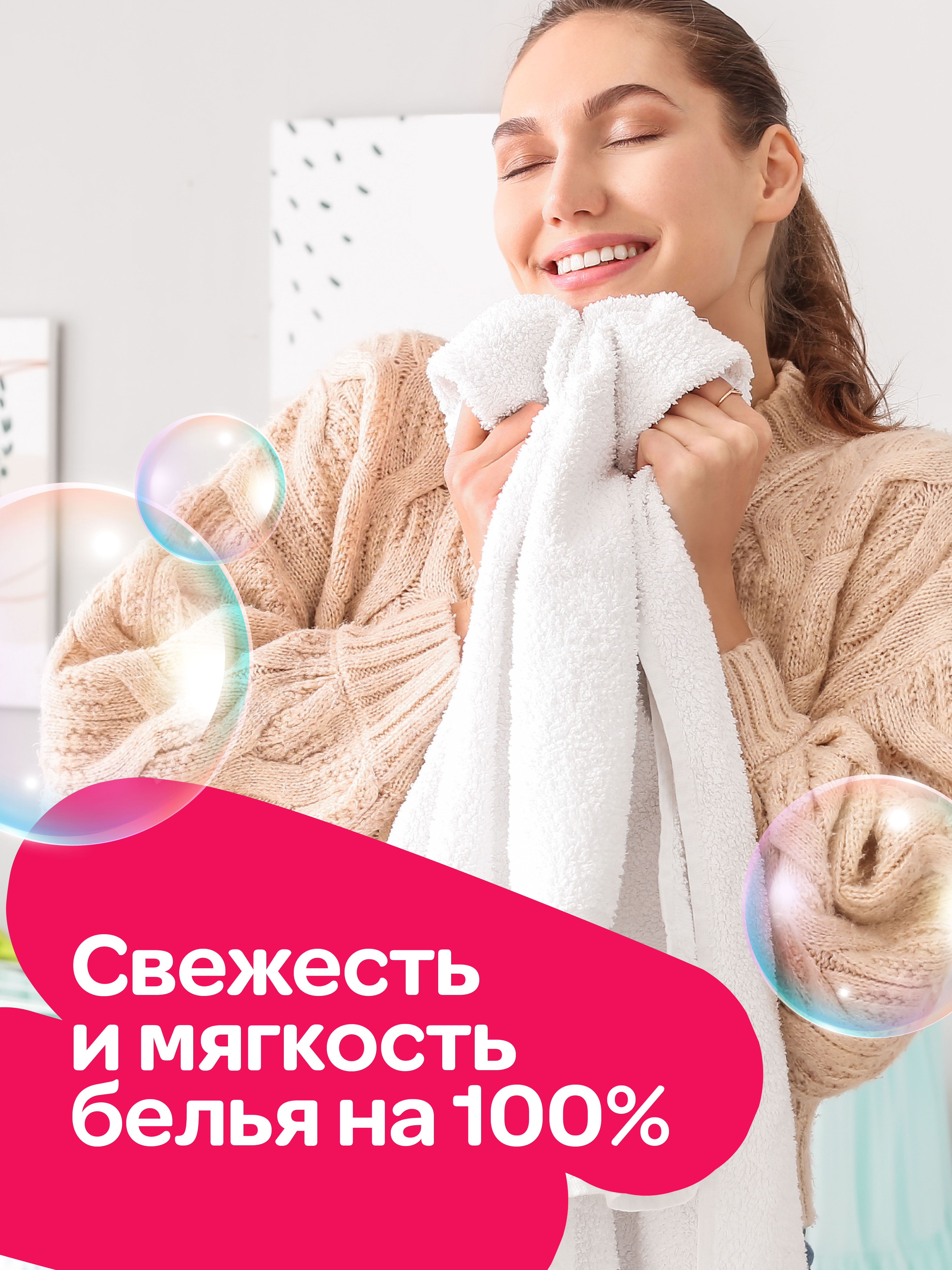 Кондиционер-парфюм Mipao Для белья в гранулах 20 шт - фото 9