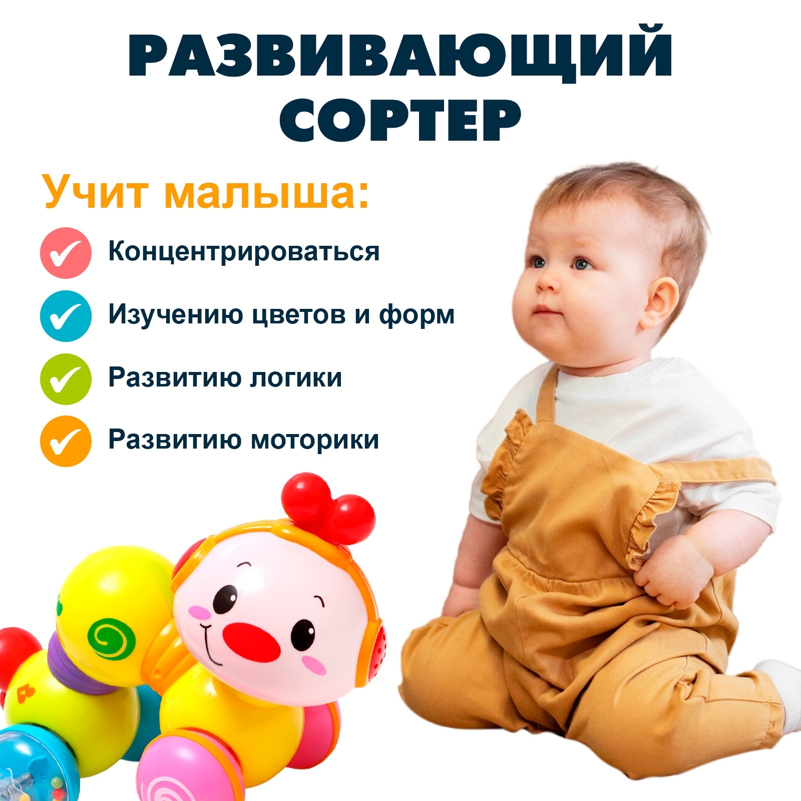 Игрушка Sima-Land - фото 4