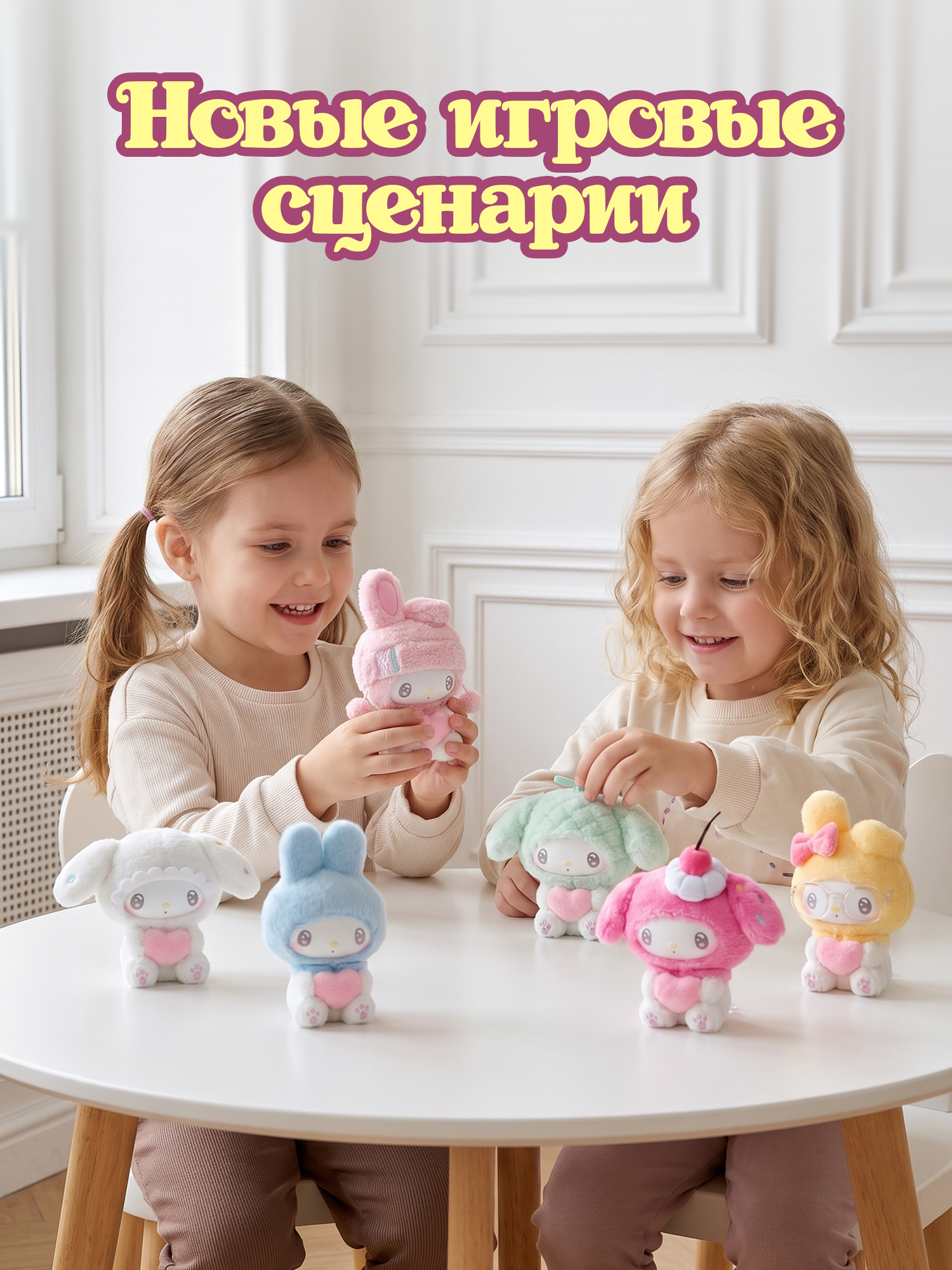 Фигурка Hello Kitty My Melody - фото 7