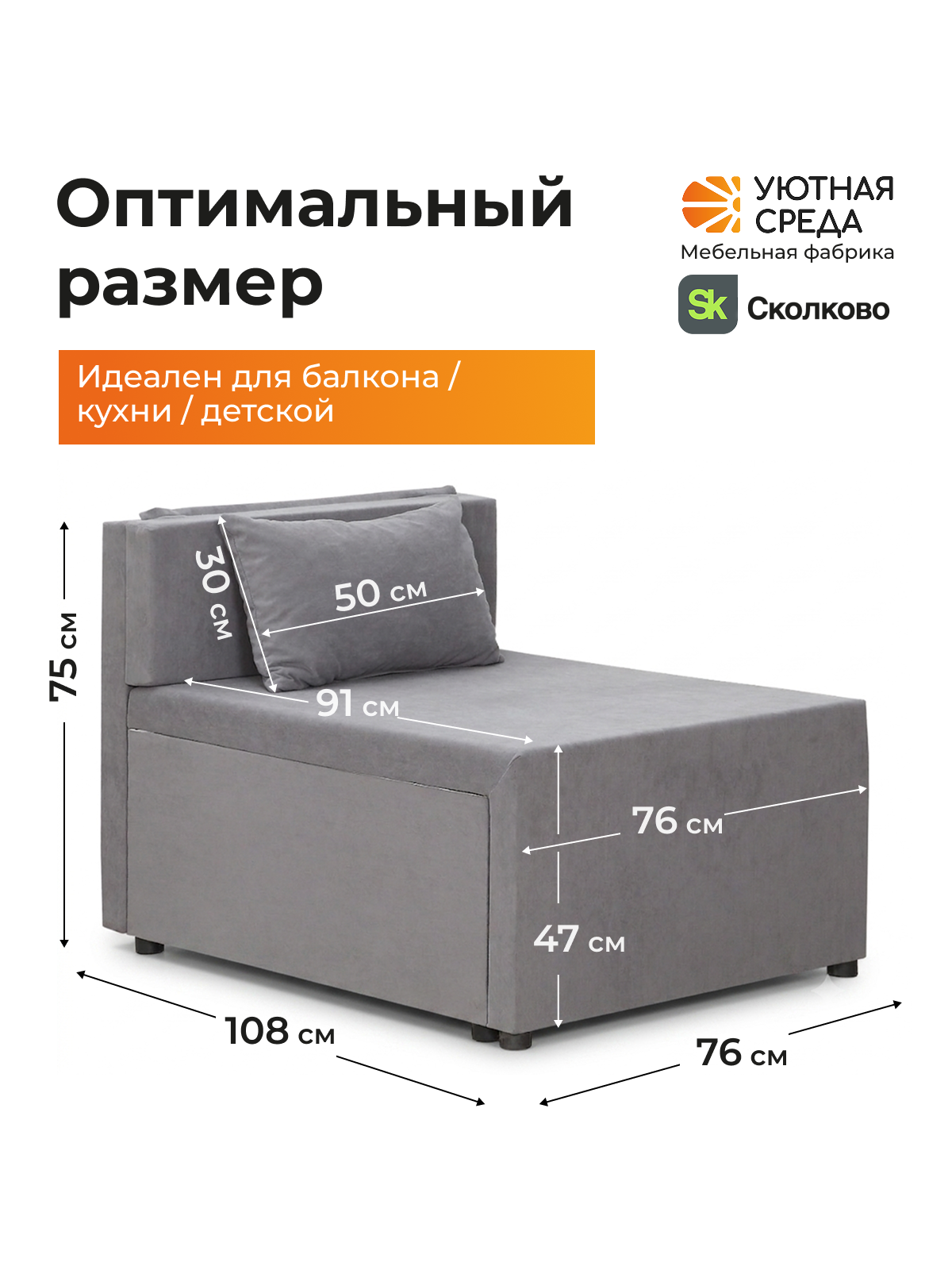 Кресло Уютная среда раскладной велюр серый серый - фото 3