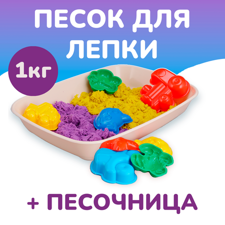 Кинетический песок LORI(колорит)