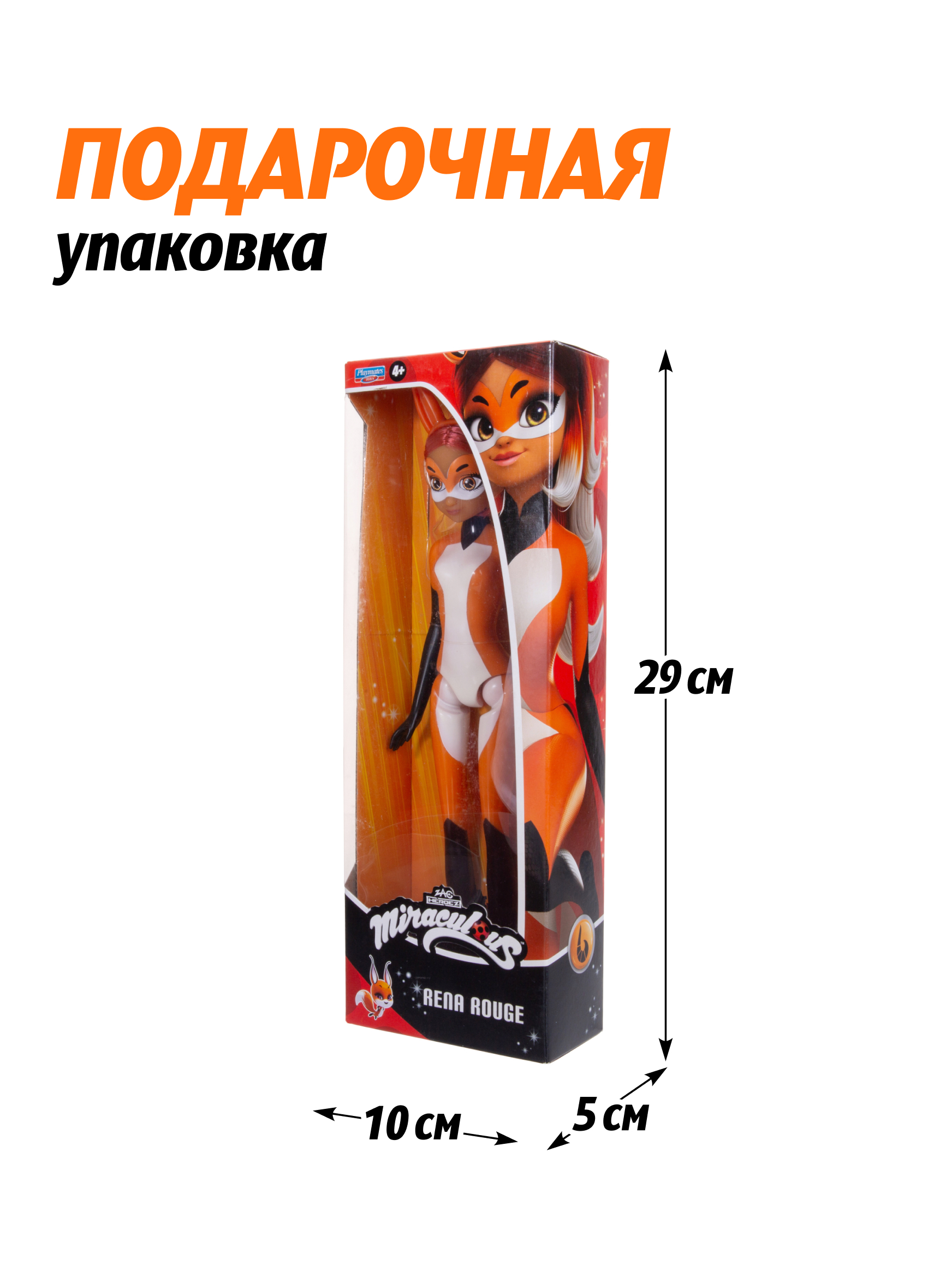 Кукла модельная Леди Баг и Супер Кот Рина Руж высота 27 см 50263 - фото 5