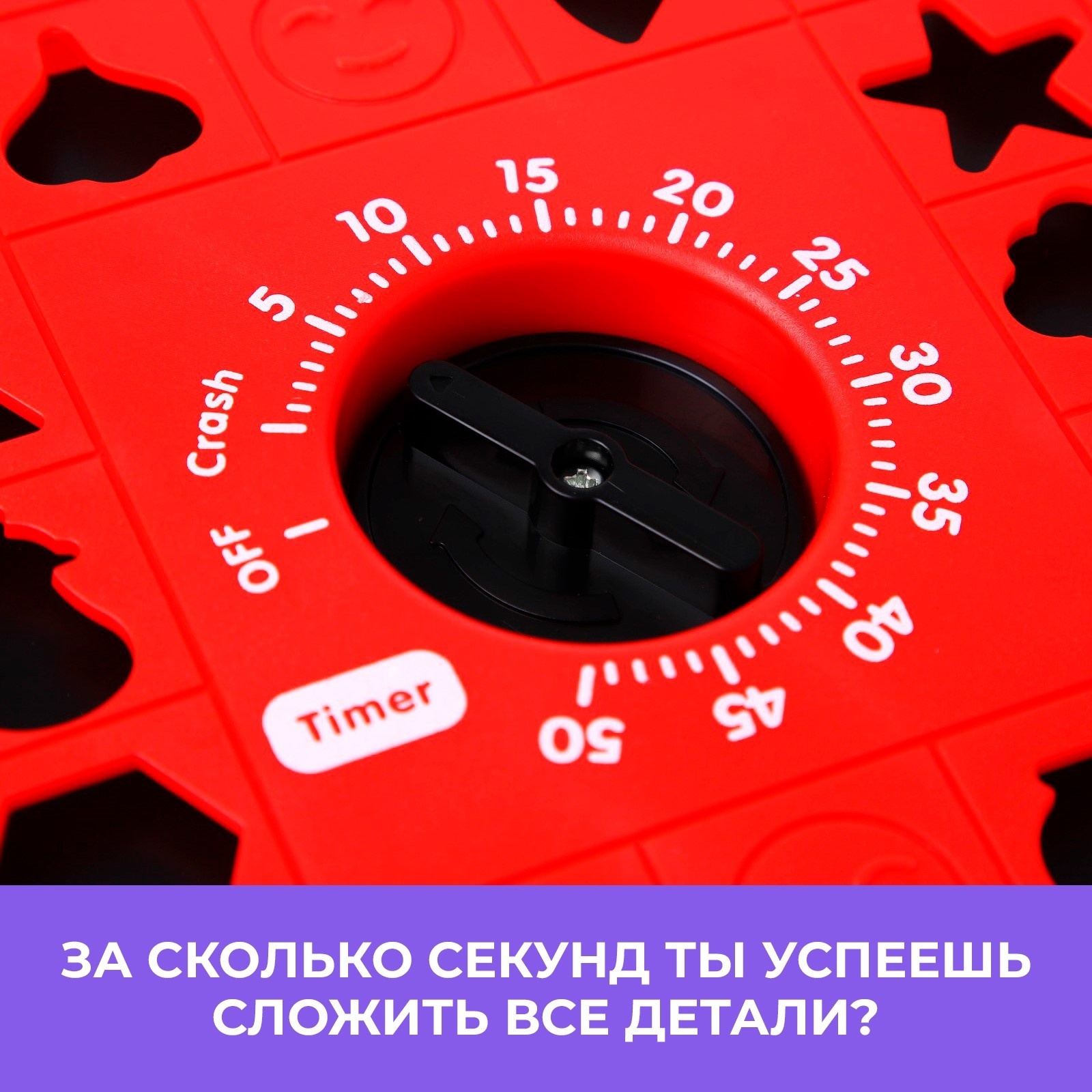 Настольная игра Фиксики Пазл - фото 6