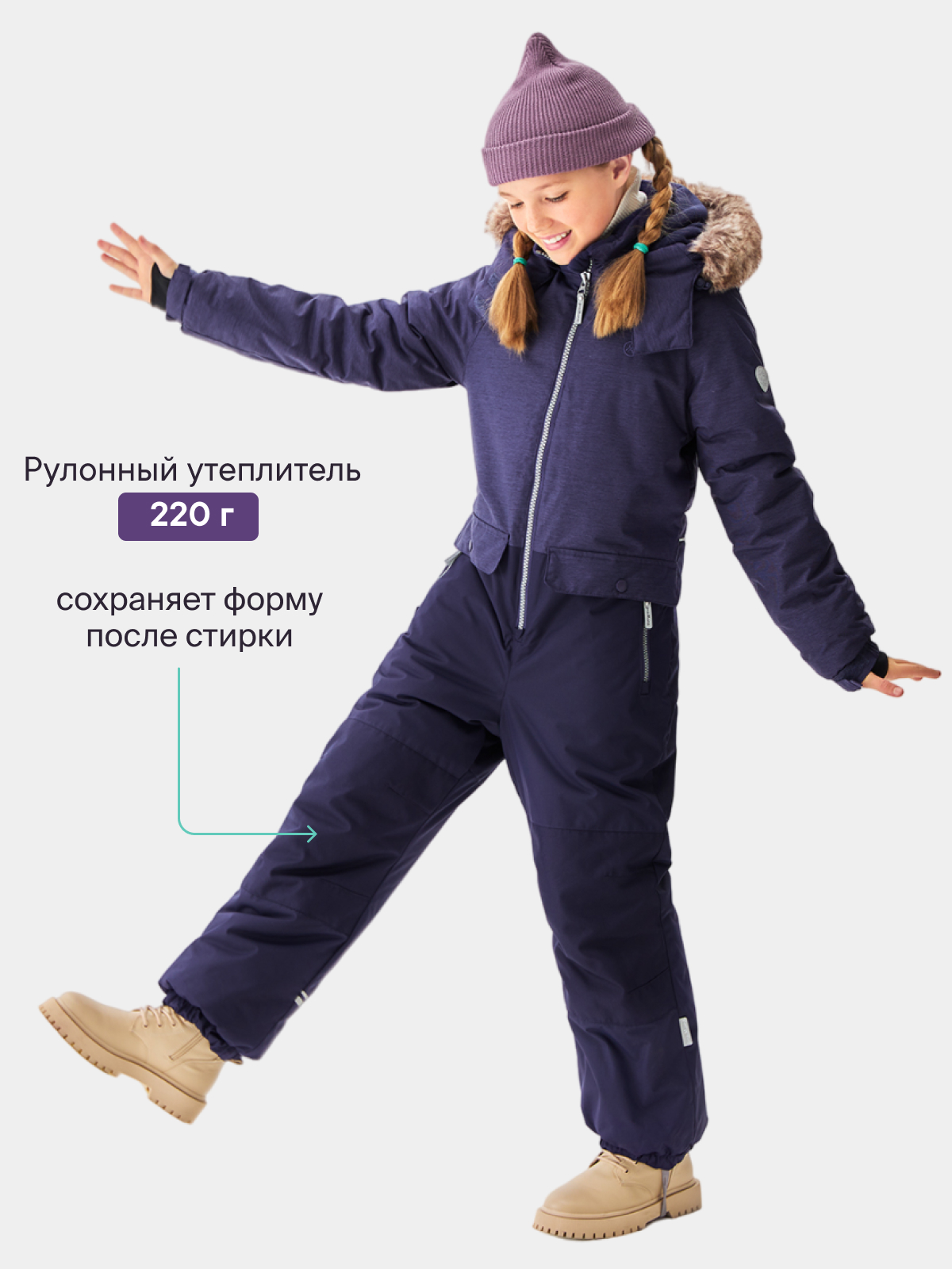 Комбинезон Premont WP311609BLUEBERRY - фото 3