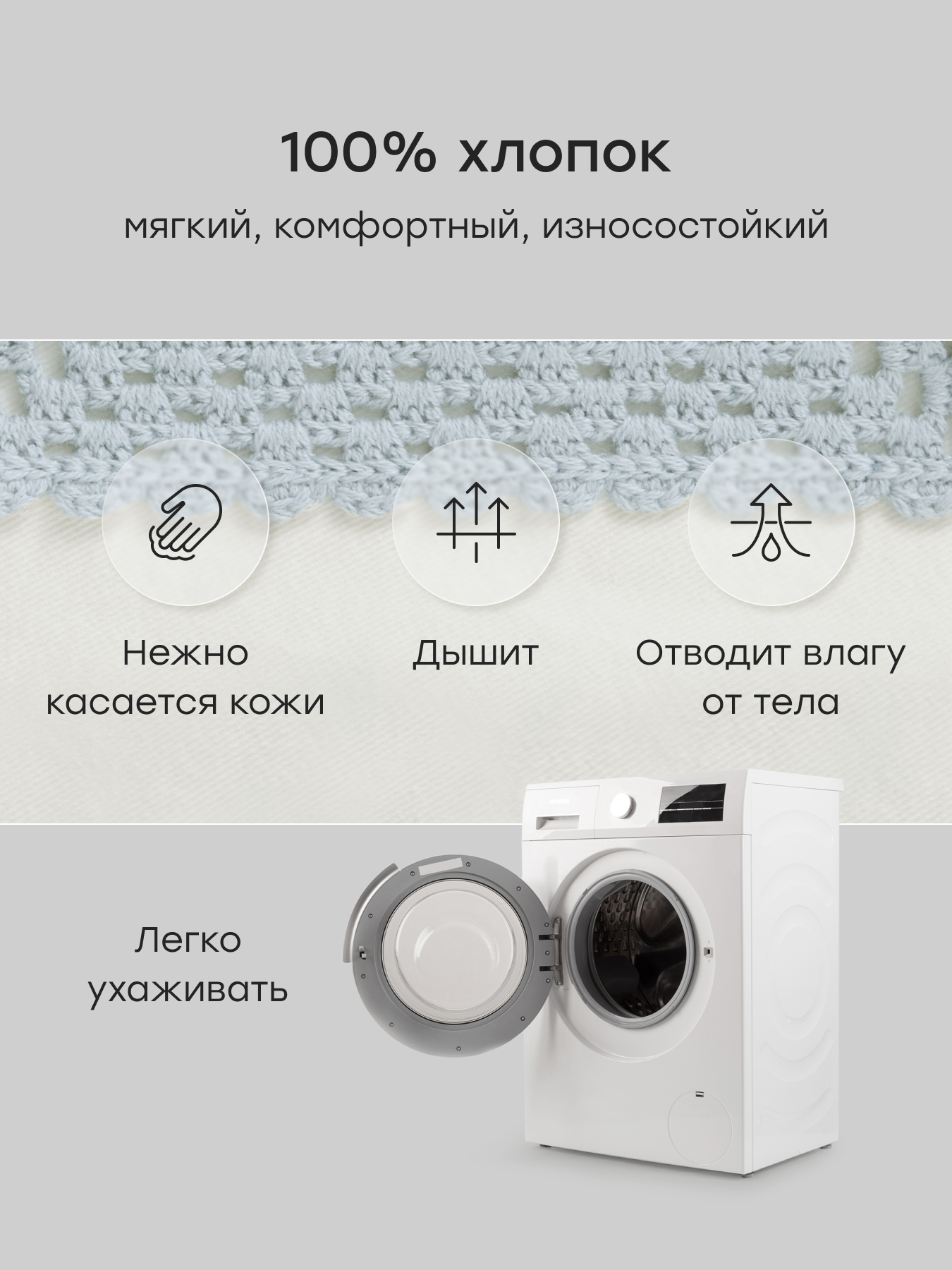 Джинсы Happy Baby 88713-1_white - фото 4