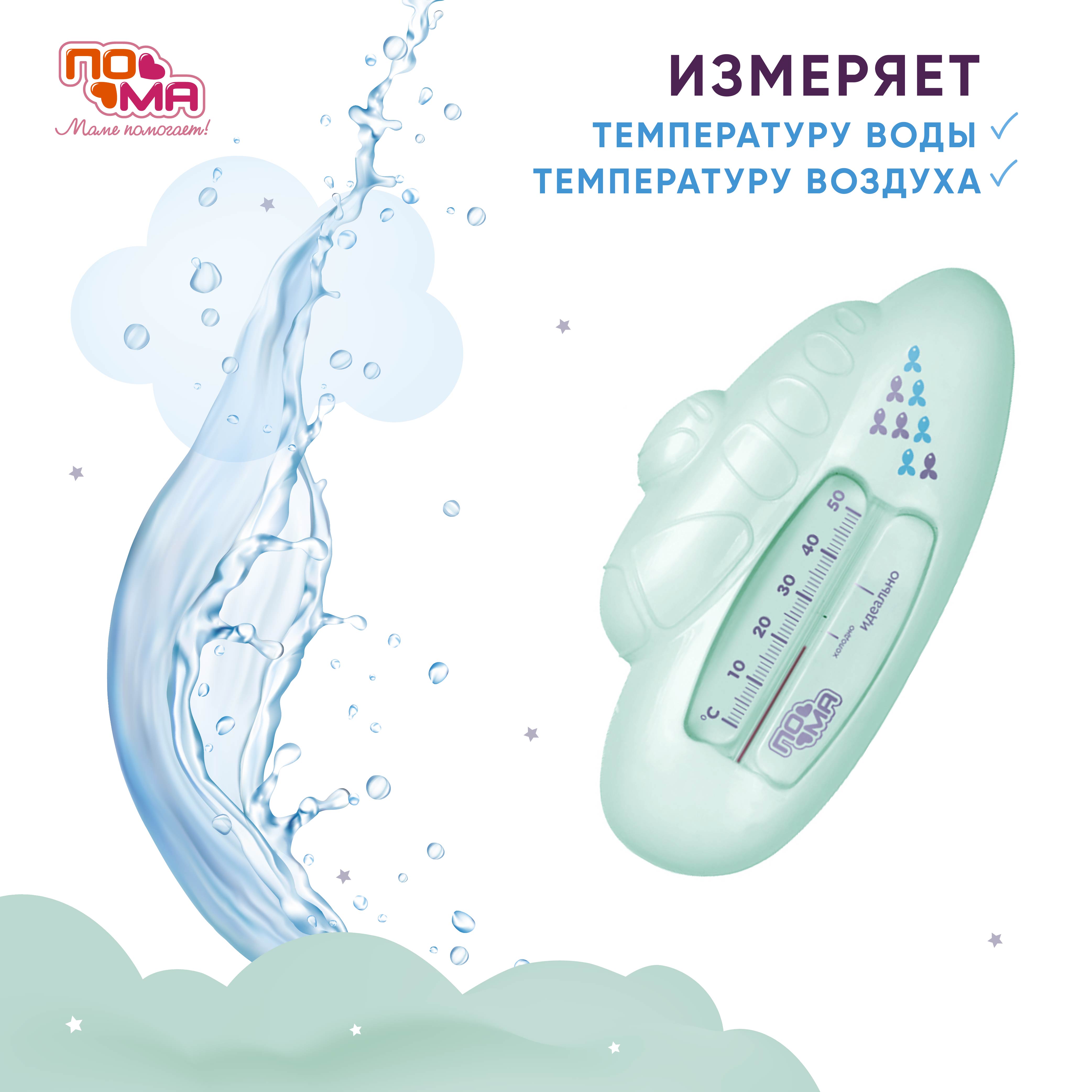 Набор Пома Индикатор "Подводная лодка", Ножницы детские, Щетка зубная - фото 3