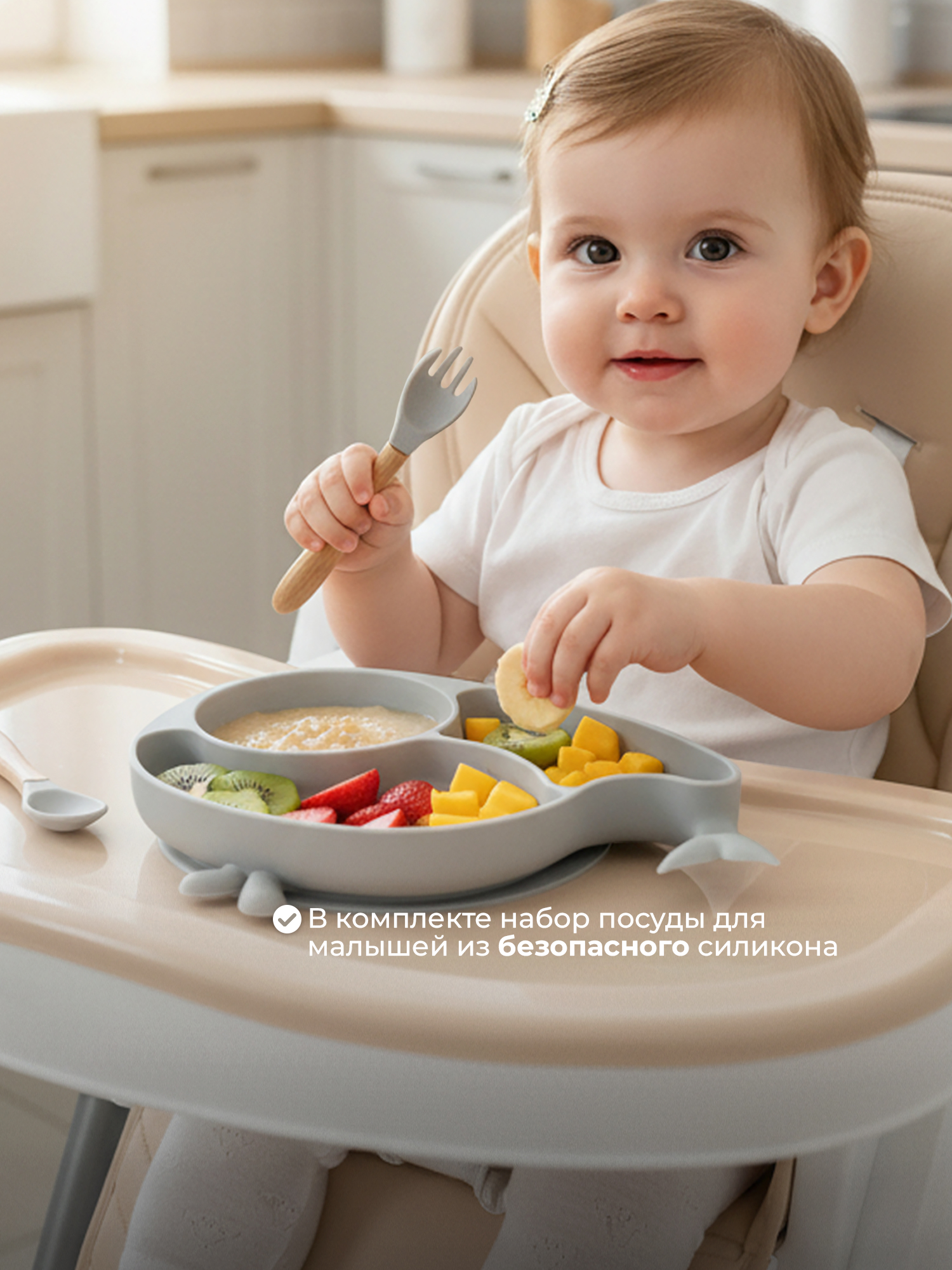 Стульчик для кормления Sweet Baby Roma бежевый - фото 7