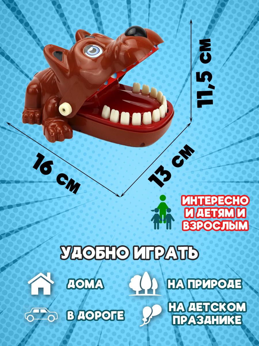Настольная игра ND PLAY - фото 4