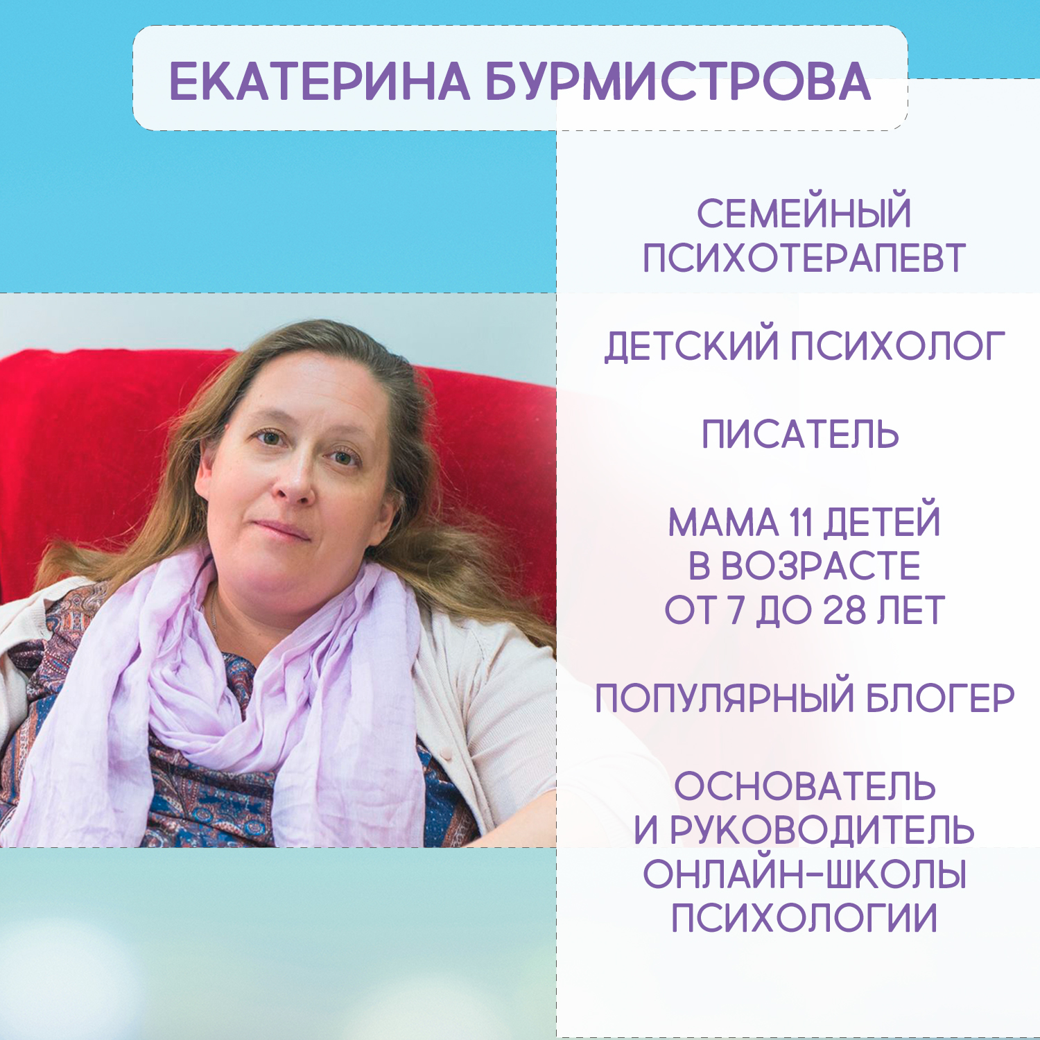 Атлас эмоций дошкольника Феникс Книга - фото 5