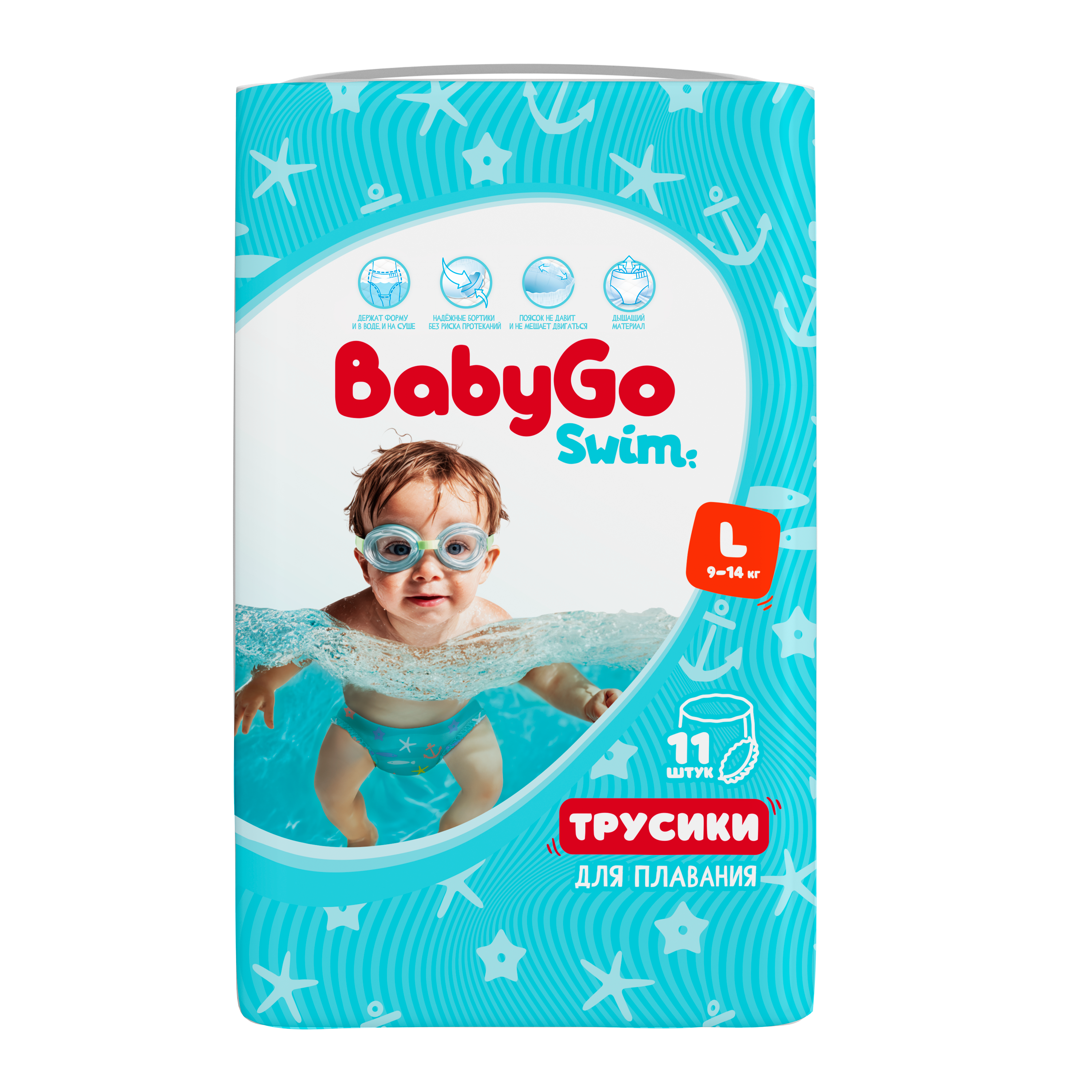 Трусики BabyGo для плавания 4 (9-14кг) 11 шт. - фото 3