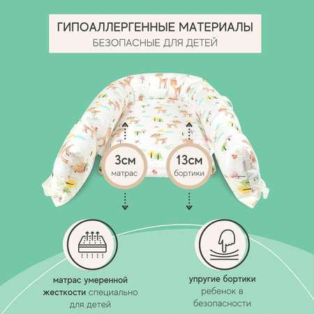 Матрас loombee Олени 100х70