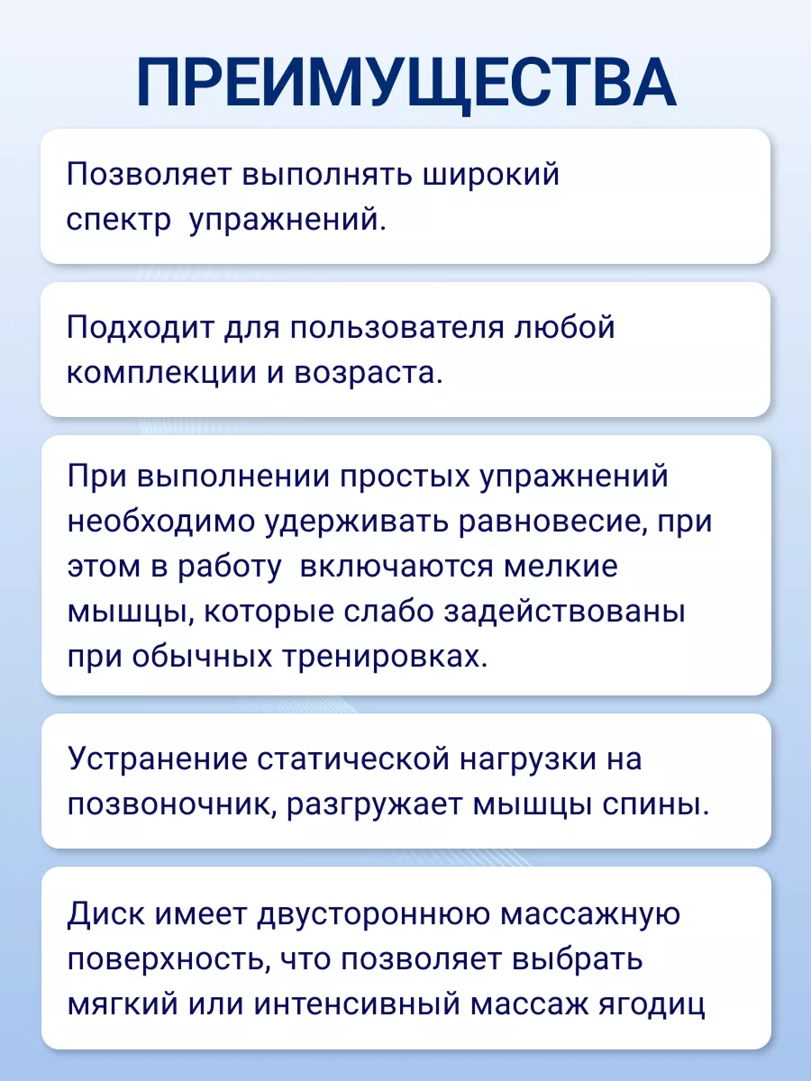 Диск массажно-балансировочный KINERAPY подушка Balance Disk - фото 5