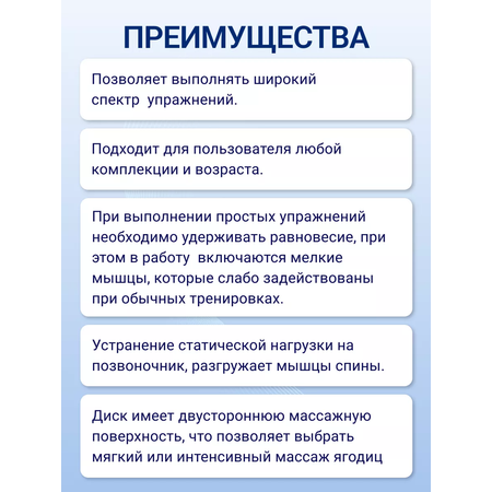 Диск массажно-балансировочный KINERAPY подушка Balance Disk