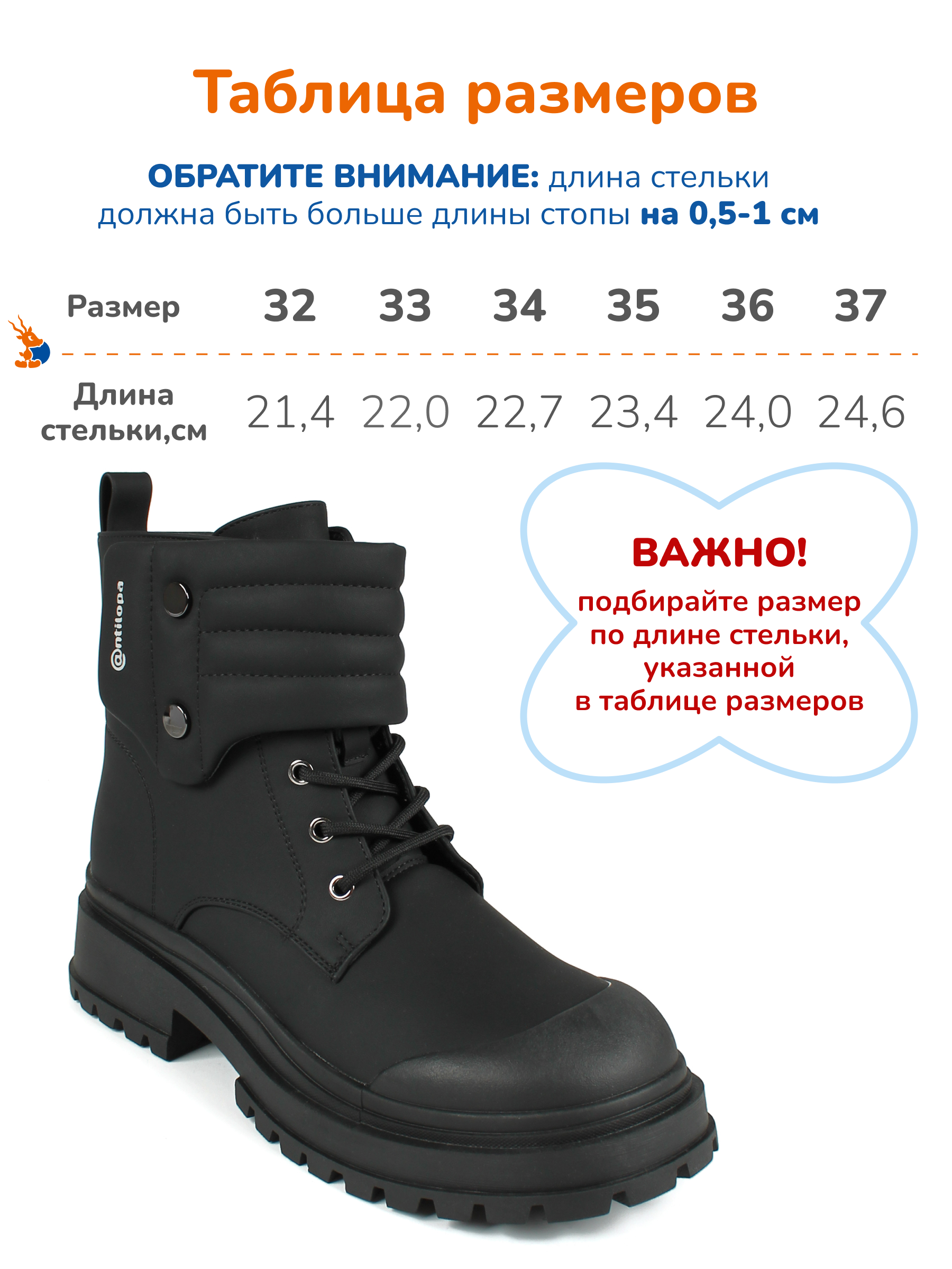 Ботинки Antilopa AL 15999 - фото 3