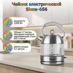 Чайник электрический стеклянный VLK Siena-6561