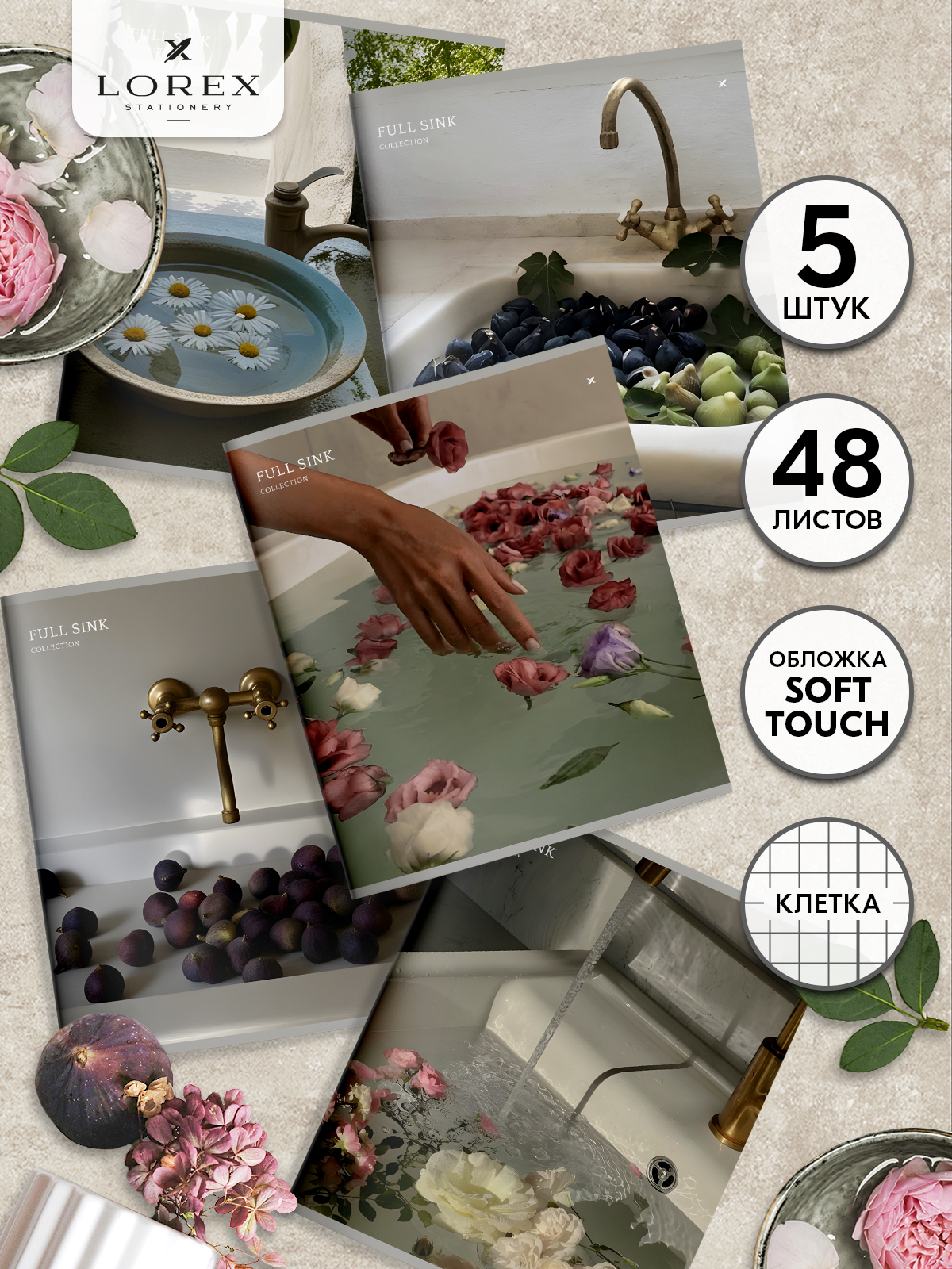 Общая тетрадь Lorex Stationery клетка 48 лист. 5 шт. - фото 1