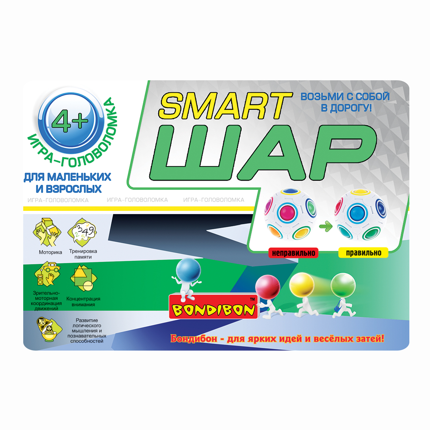 Настольная игра Bondibon 4+ головоломка Smart Шар - фото 2